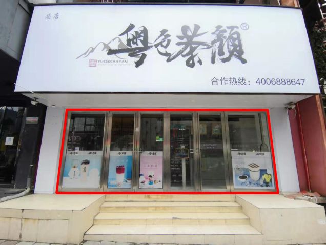 都勻市門面、車庫及廣告牌設(shè)置場地經(jīng)營權(quán)的租賃權(quán)拍賣會